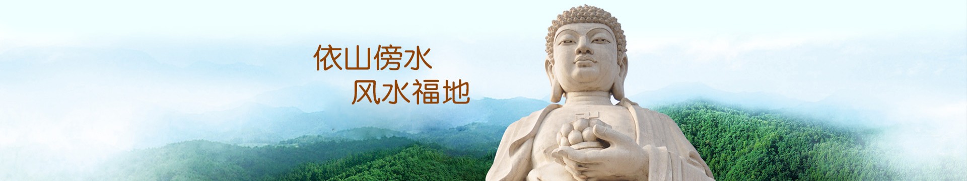 南阳宝座山文化故事园
