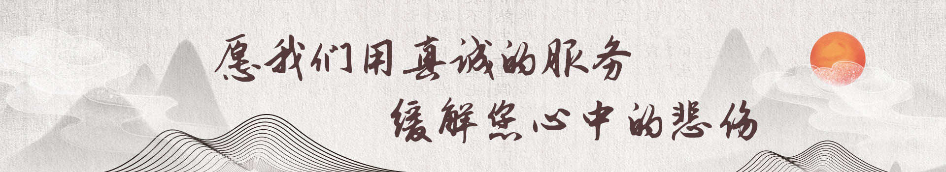 南阳宝座山文化故事园