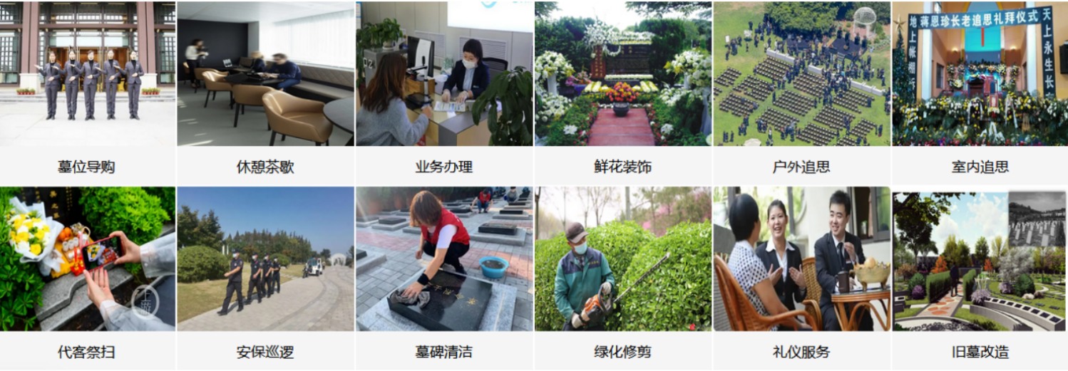 南阳宝座山文化故事园